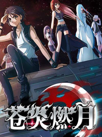 我的英雄学院