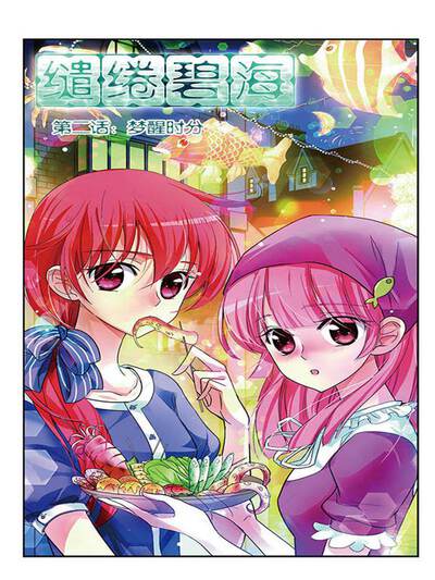 夏目友人帐